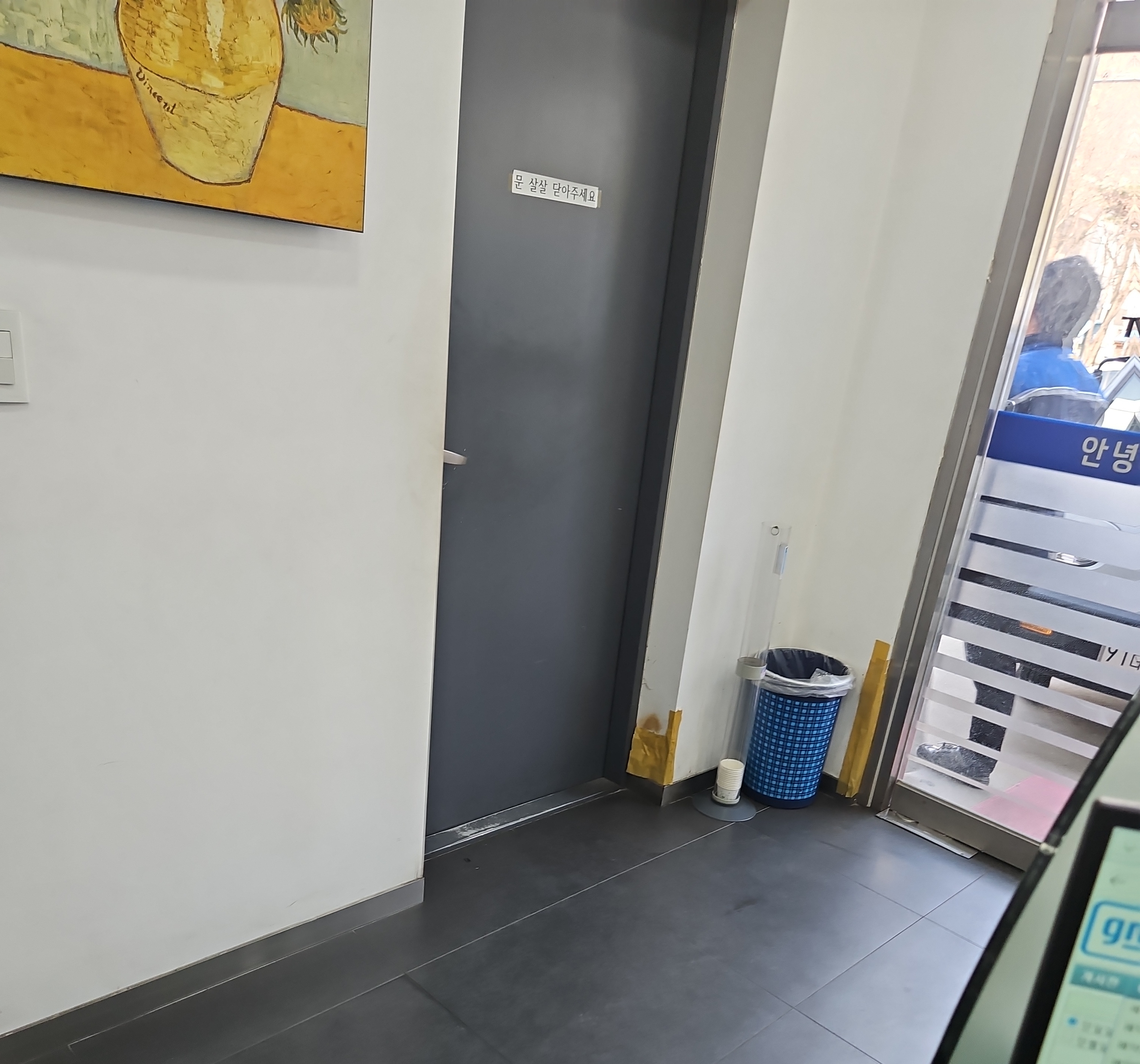 '정보 없음- ' 정비 진행 중입니다.