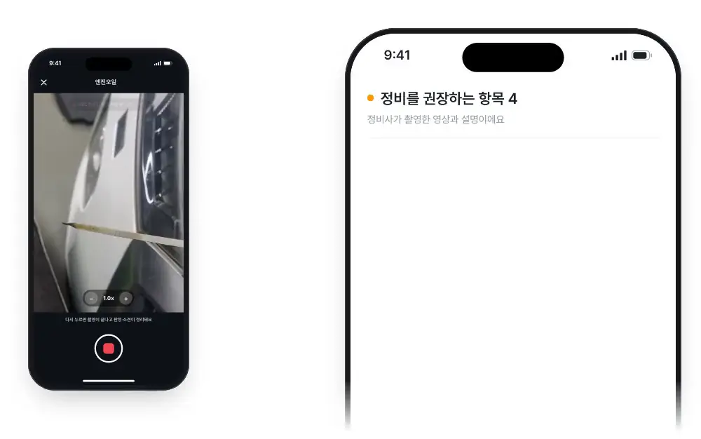 말한 소견이 그대로 리포트 설명이 돼요